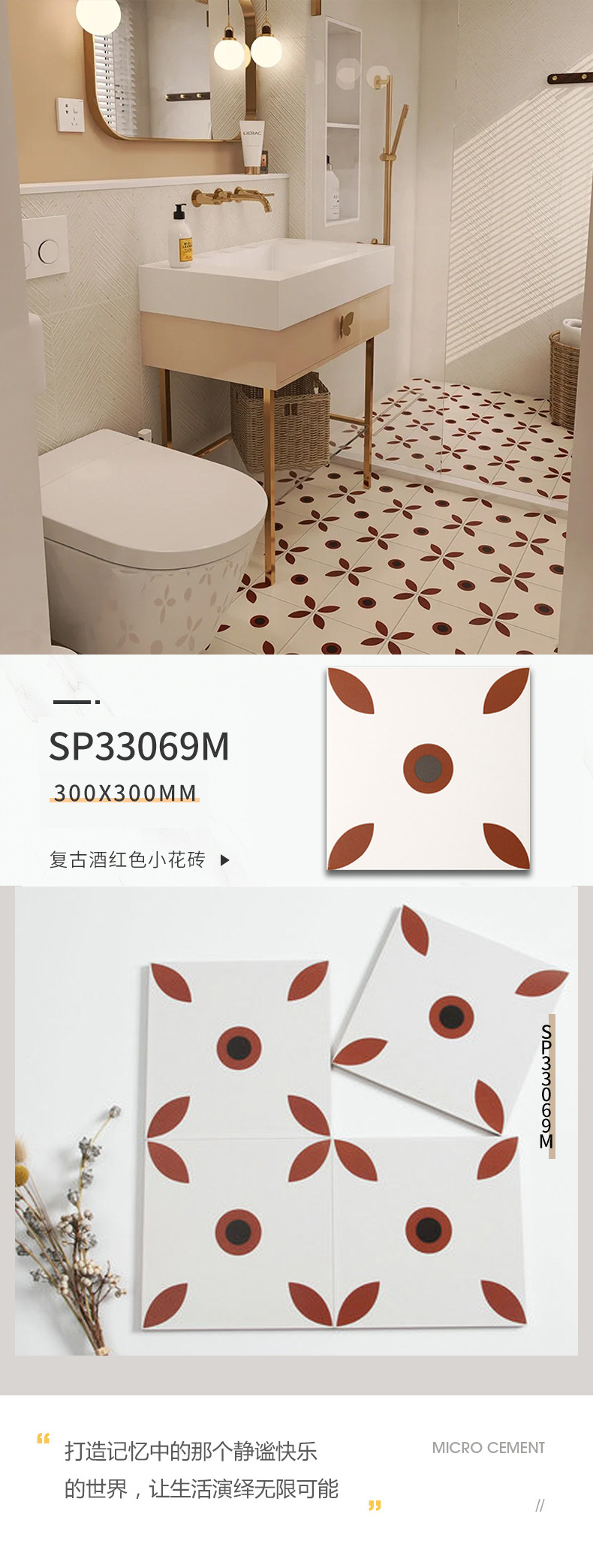 详情页-2-4.jpg
