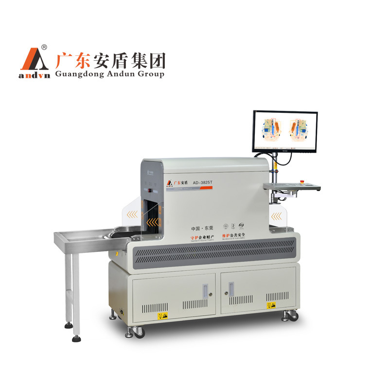 安盾AD3825TX光机智能判图AI识别高清透视无损透视