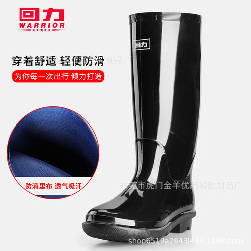 Rebound Rain Boots for Men, Size 838, High-Top Slip-Resistant Waterproof Boots with Thick Wear-Resistant Industrial Rain Boots, Waterproof Rubber Boots, Warm for Wholesale