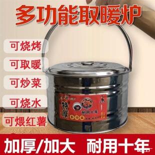Charcoal Stove for Home Use, Charcoal Heating Stove for Rural Areas, Indoor and Outdoor Barbecue Charcoal Manufacturer