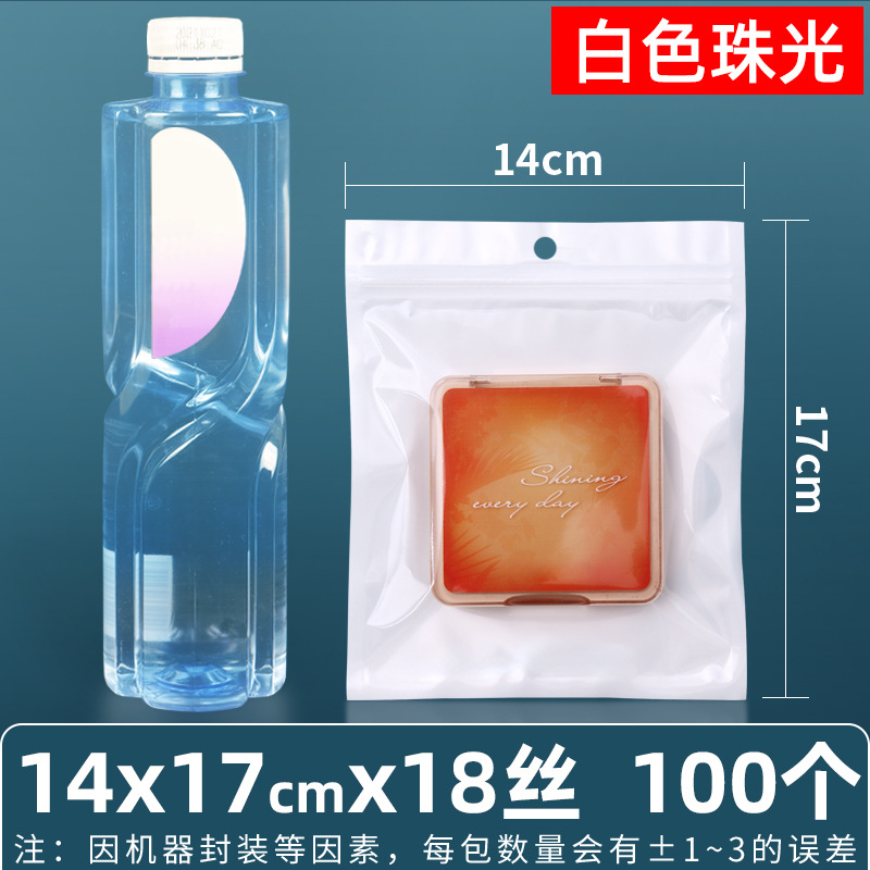 Película nacarada de 16 seda, yin y yang, bolsa ziplock, carcasa para teléfono móvil, bolsa de plástico, bolsa sellada, bolsa de joyería, bolsa nacarada, bolsa sellada con macarons