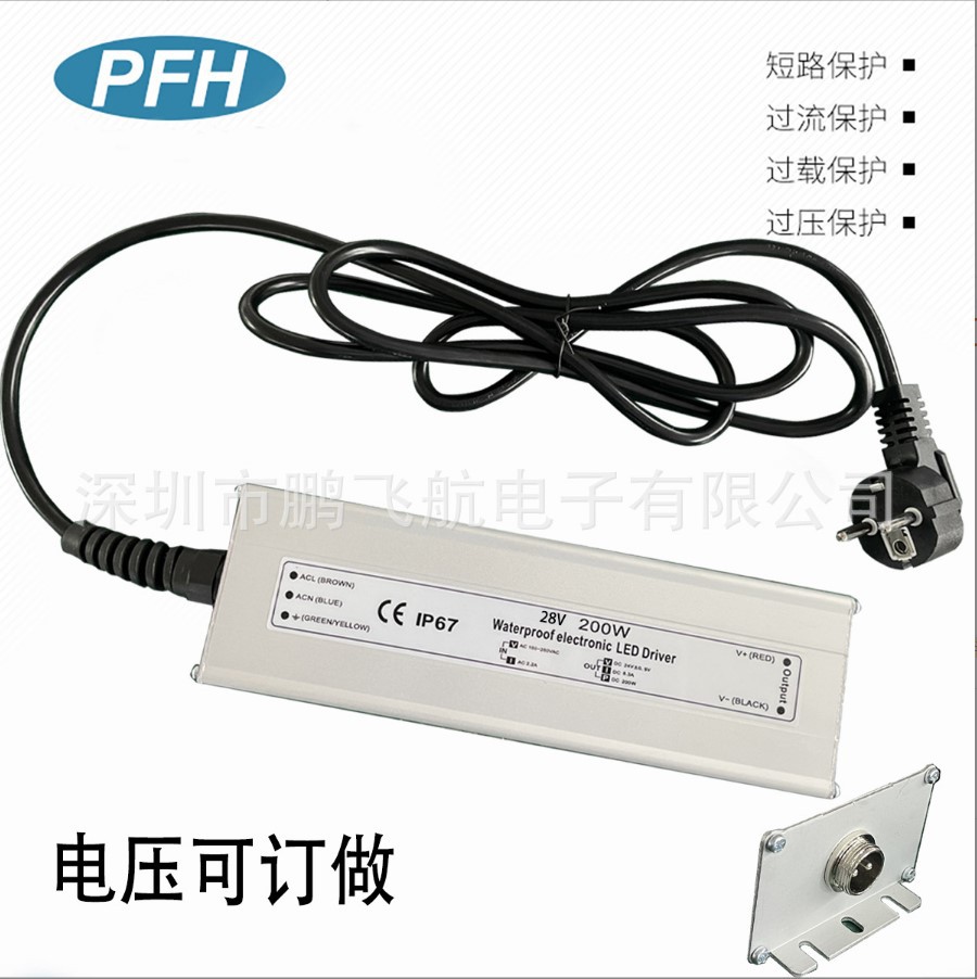 30V电动羊毛剪开关电源，36V电动羊毛剪开关电源