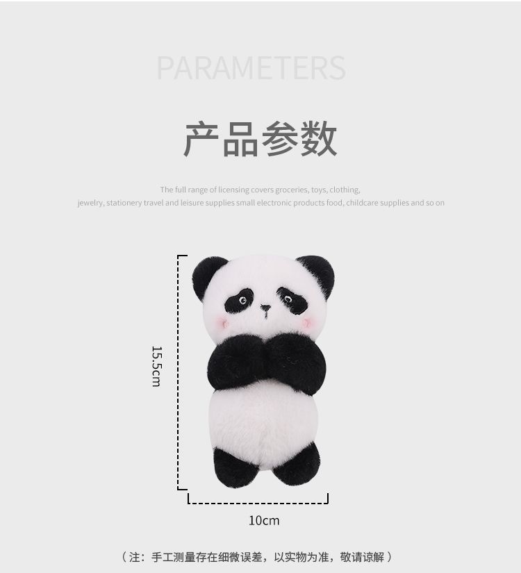 Car interior accessories, car dashboard decoration dolls, center console steering wheel light, wiper plush toy pendants