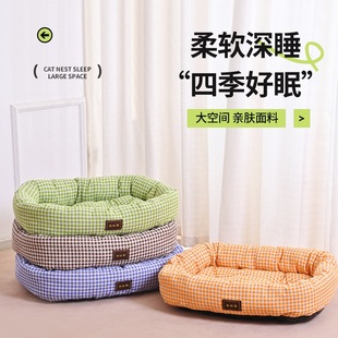 Factory wholesale cat nest four seasons universal kennel semi-closed kitten soft nest for spring and autumn sleeping dog cat mat