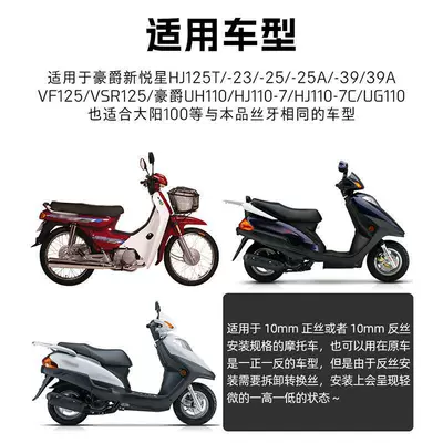 Motorcycle rearview mirror Reversing Mirror Is Suitable