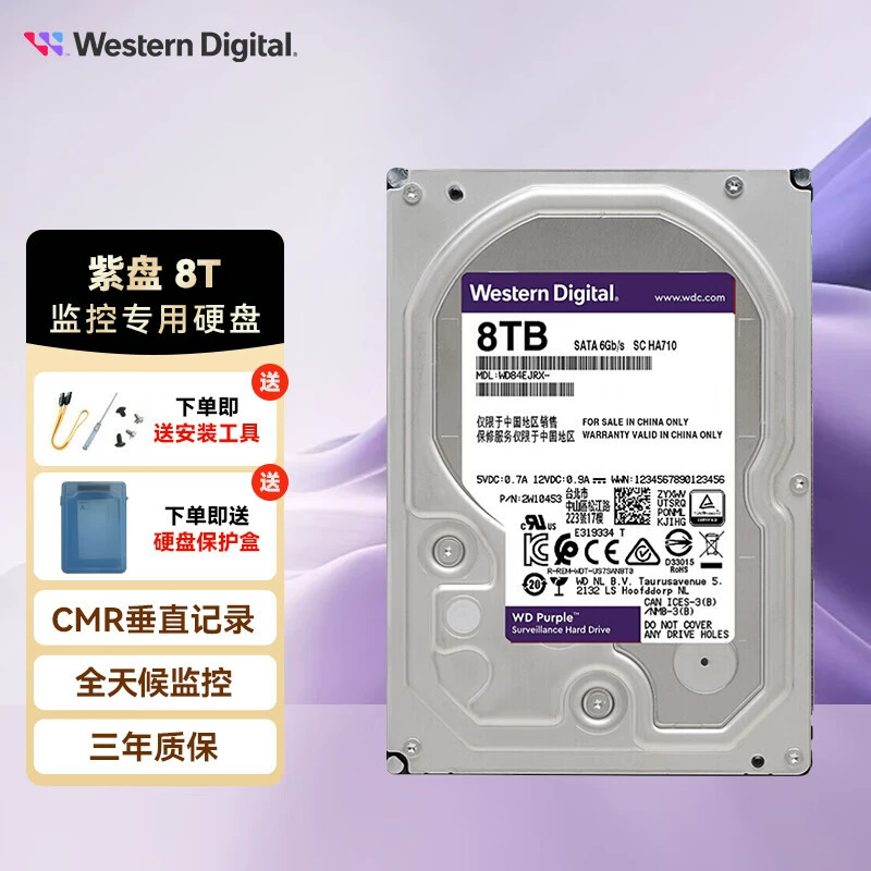 Оригинальный (WD) Purple диск мониторинга жёсткий диск камера видеозапись DVR/NVR настольный компьютер
