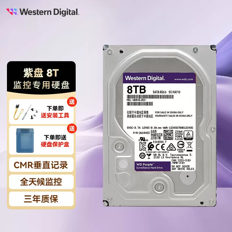 Оригинальный (WD) Purple диск мониторинга жёсткий диск камера видеозапись DVR/NVR настольный компьютер
