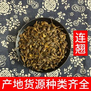 �B�N��ș�����l���N���N��؛�o��ɢ�b500g�a��؛Դ����ă�