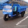 马力农用制动封闭三马车