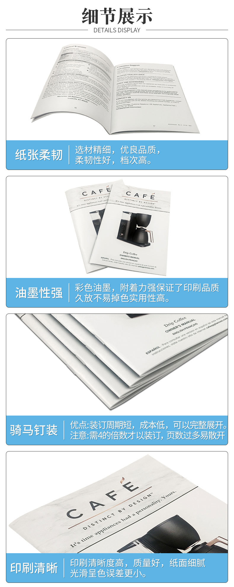 说明书详情_06