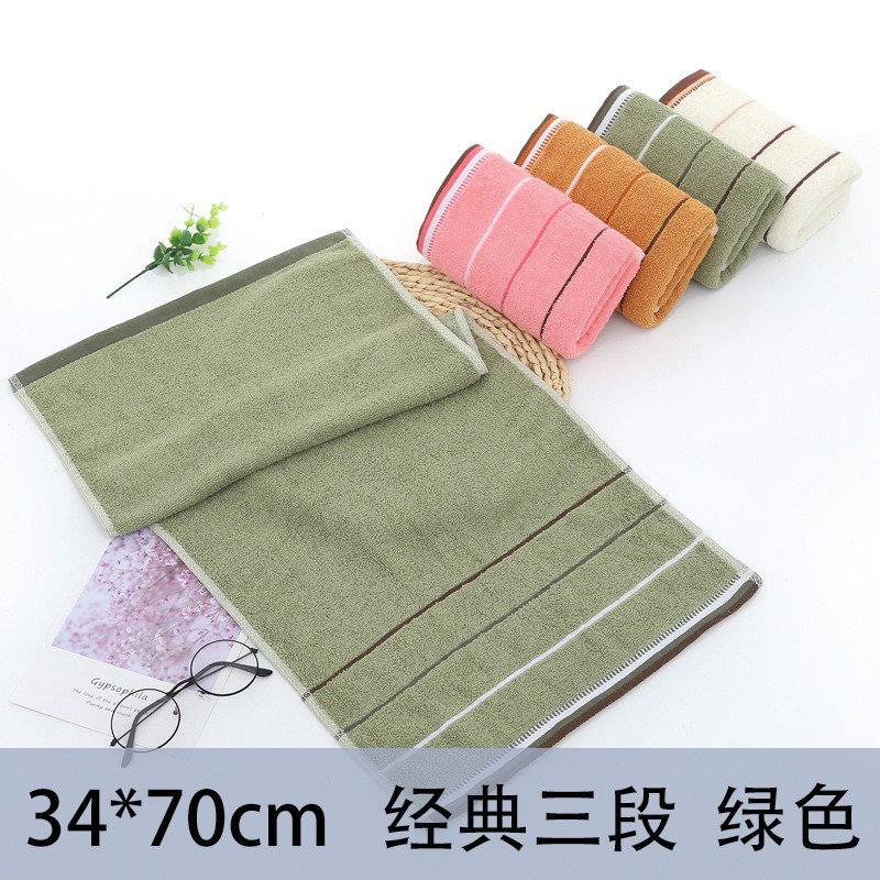3단 면타월[그린]