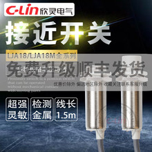 ���`늸�ʽ�ӽ��_�PLJA18M-10N1/N2/A1/5D1/5P1�Б�������220V24V