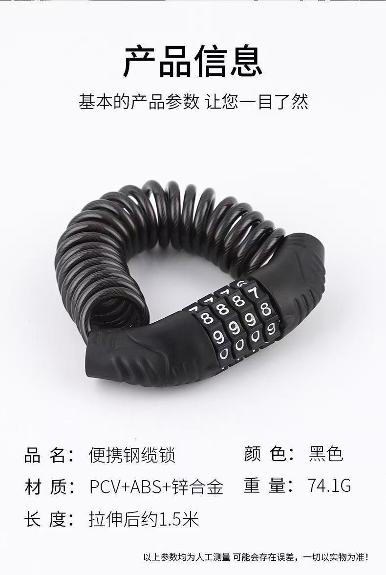 Bicycle password helmet lock, portable anti-theft fixed hat lock for electric vehicles, motorcycle helmet lock, cycling accessories