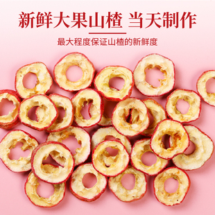 ɽ髸Ƀ�ɽ�Ƭ500g�o����ˮɢ�b����ɽ髲�Ȧ������ʳƷ�L�r��Ʒ