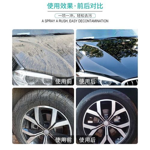 Multi-functional self-cleaning raw material package tire wheel self-cleaning steel rim mud and sand-free cleaning agent masterbatch package