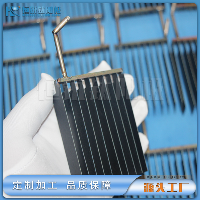 恒锐供应定 制批发零售钛阳极钌铱钛阳极钛电极铱钽涂层钛阳极