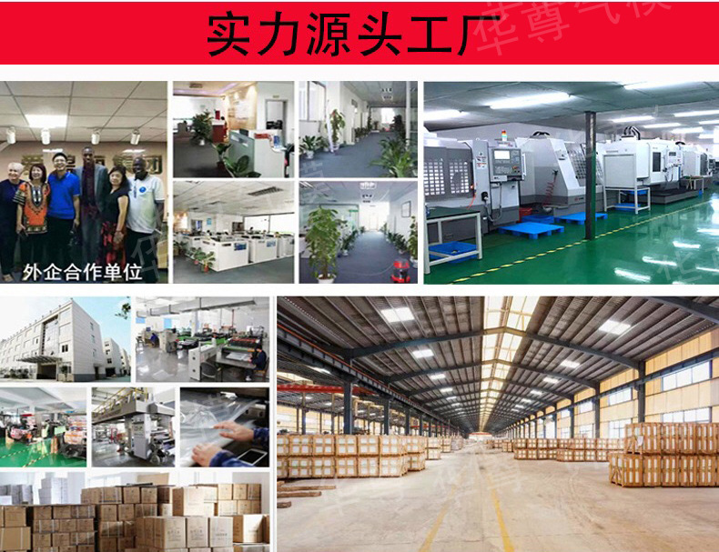 微信图片_20240226161548