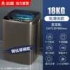 18kg nano-blue light+smart air-dried-damping glass