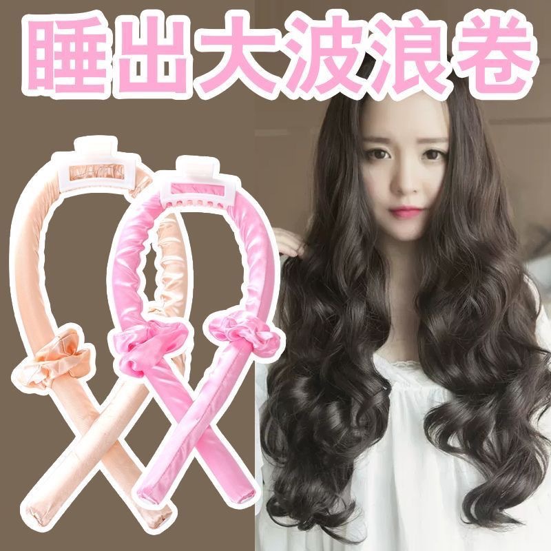 Dormir rizos magia de cabello para mujeres rizos grandes ondas sin quemar estilo para dormir perezosos no dañar el cabello espuma rizos varilla