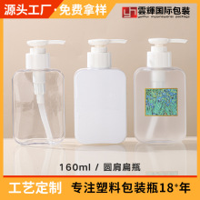 ��x���b160mlϴ����ƿ����ƿPET��ƿϴ�lˮƿ��Һƿ�羳���N����