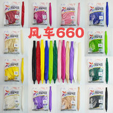 �糵����660�������򳬴�żӺ�ħ������25ֻװ ���ɶԲ�������