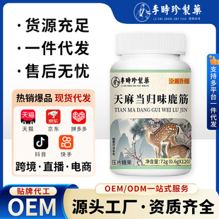 ��r����ș���鮔�wζ¹��72g ��Ƭ�ǹ� Դ�^���S �F؛���l