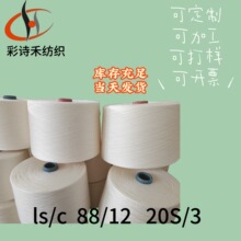 �Rِ���½��޻켏����88/12 20֧3��Ͳ��ᘿ��C�����b�ÿp�x��