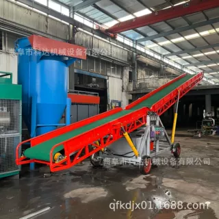 移动式双翼升降式袋装物料皮带输送机 袋装化肥皮带输送机