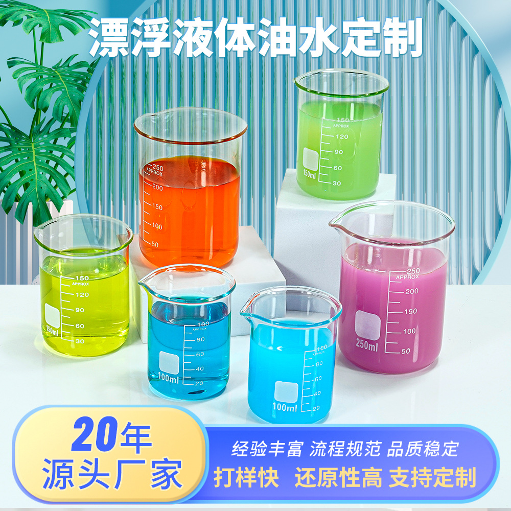 化妆级白油10#15#26号原材料透明矿物石蜡油厂家大桶批发桶装