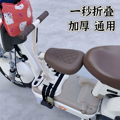 Other vehicle seats – etc