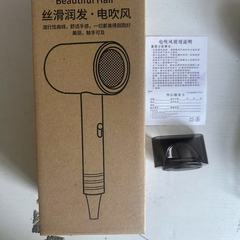 倉庫の赤字を解消！商品を知っている人向けの電動ヘアドライヤー、お問い合わせ歓迎、恒温制御ヘアドライヤー3段階