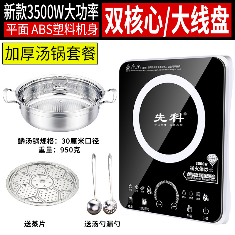 ABS 플라스틱 몸 수프 냄비 세트 식사