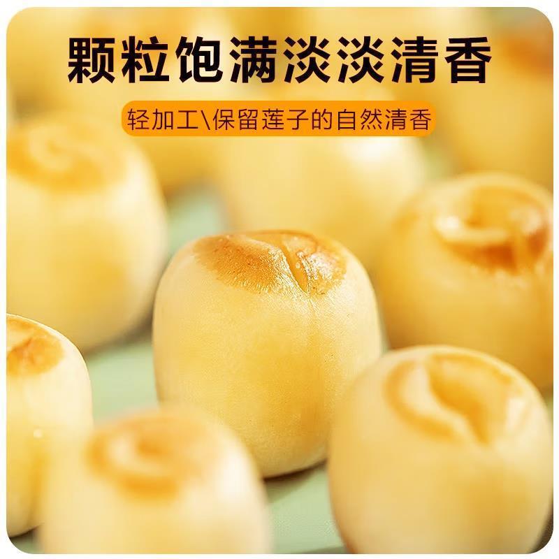 蓮の実 クリスピー インスタント コアレス 500g サクサク 新品 コアレス 塩コショウ添加 乾燥野菜 ヘルシースナック|undefined