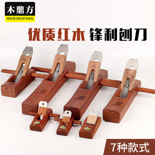 木鼎方 Mahogan Woodworking Mini Mini Randmade Push Plusal Plusal Carpenter's Peristentes Indonesia Mahogan Tool