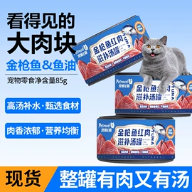 猫爬架;猫抓板;猫猫零食