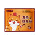 Disposable heating body warmer single piece