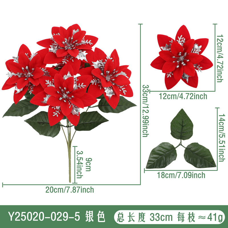 亚马逊仿真花圣诞花一品红假花家居装饰摆件节日布置户外绿植批发|undefined
