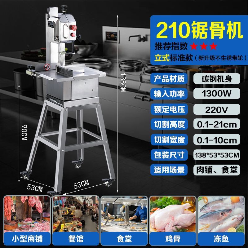 250 máquina de corte de hueso de costillas, máquina de corte de hueso de carne congelada doméstica, cortador de pezuña de cerdo, filete doméstico pequeño
