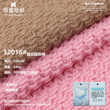 �Ứ֩��Wᘿ��Ứ 240g�찱�������y���� Ů�b���r�bӾ������