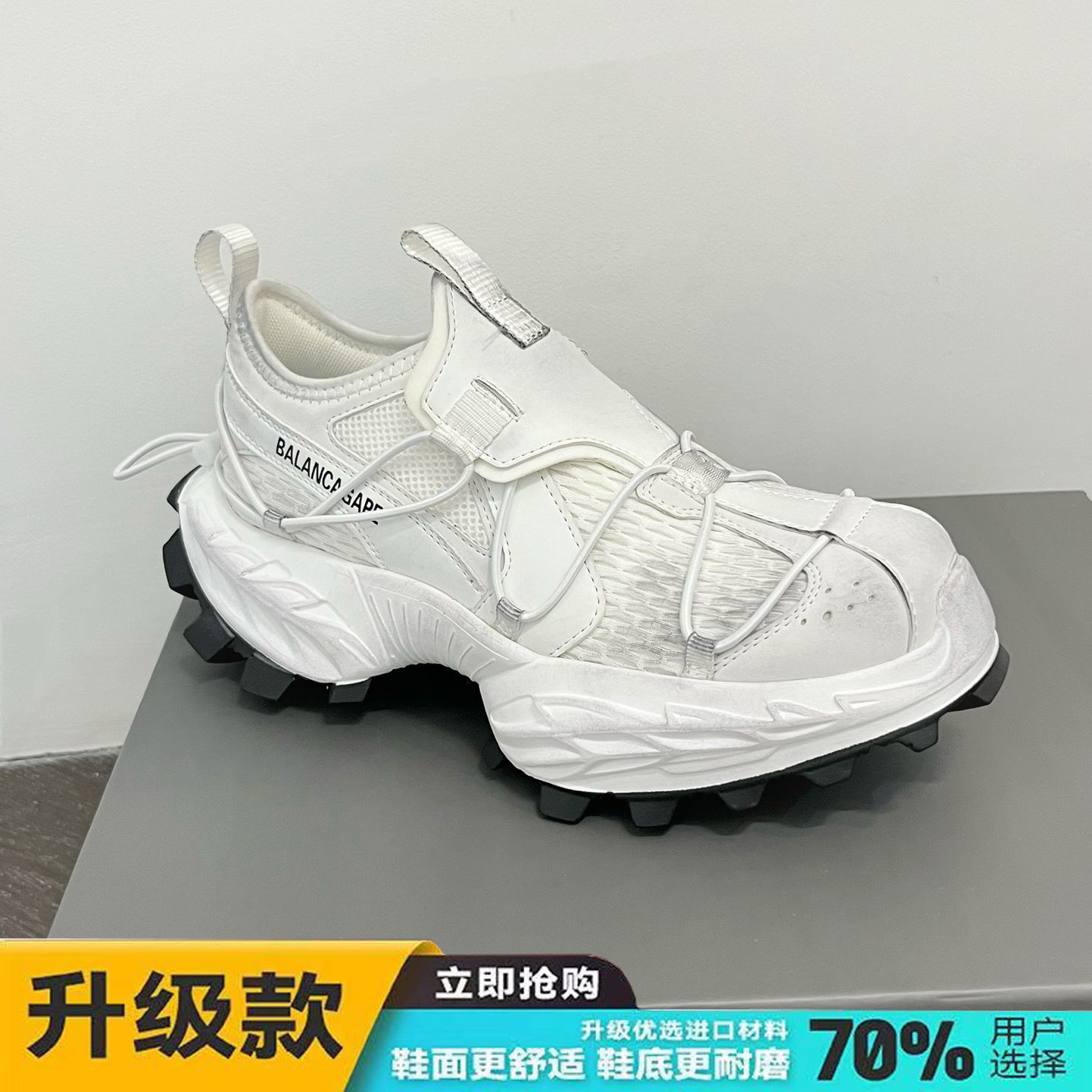 화이트 [업그레이드 모델]