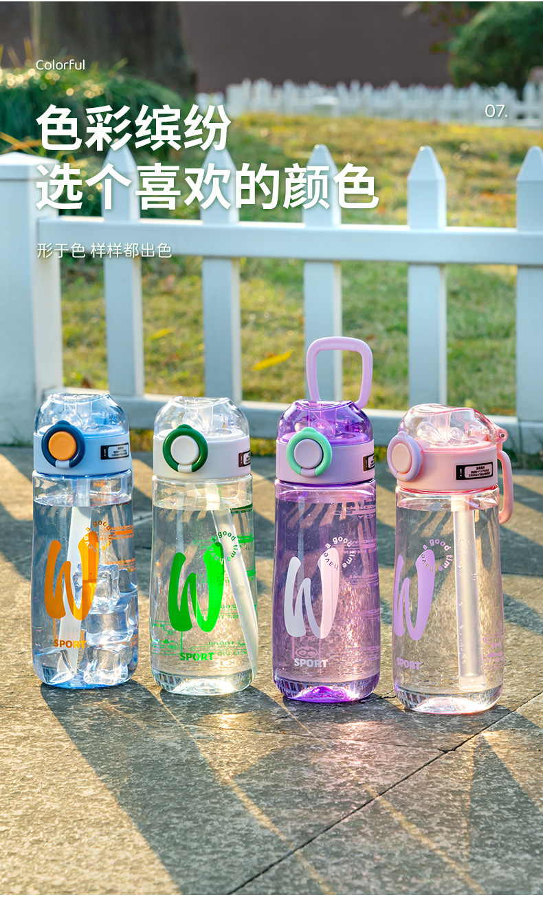 沁心吸管杯_12.jpg
