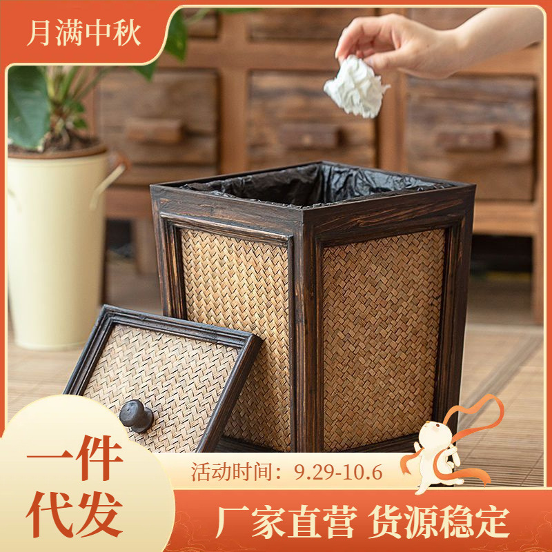Retro-Style Wooden Trash Can with Solid Wood and Rattan Weaving for Living Room, Tea Room, Home Use, Chinese-Style Kitchen Trash Can with Lid Retro-Style Wooden Trash Can with Solid Wood and Rattan Weaving for Living Room, Tea Room, Home Use, Chinese-Style Kitchen Trash Can with Lid