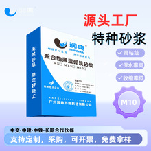 厂家源头润典预拌干混抹灰抗裂保水粘结易施工砂浆