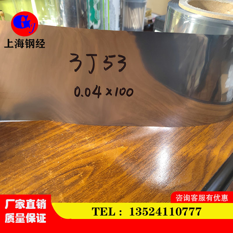 高温GH4145耐腐蚀inconelX750毛圆光亮棒薄中厚板钢带锻毛细管零