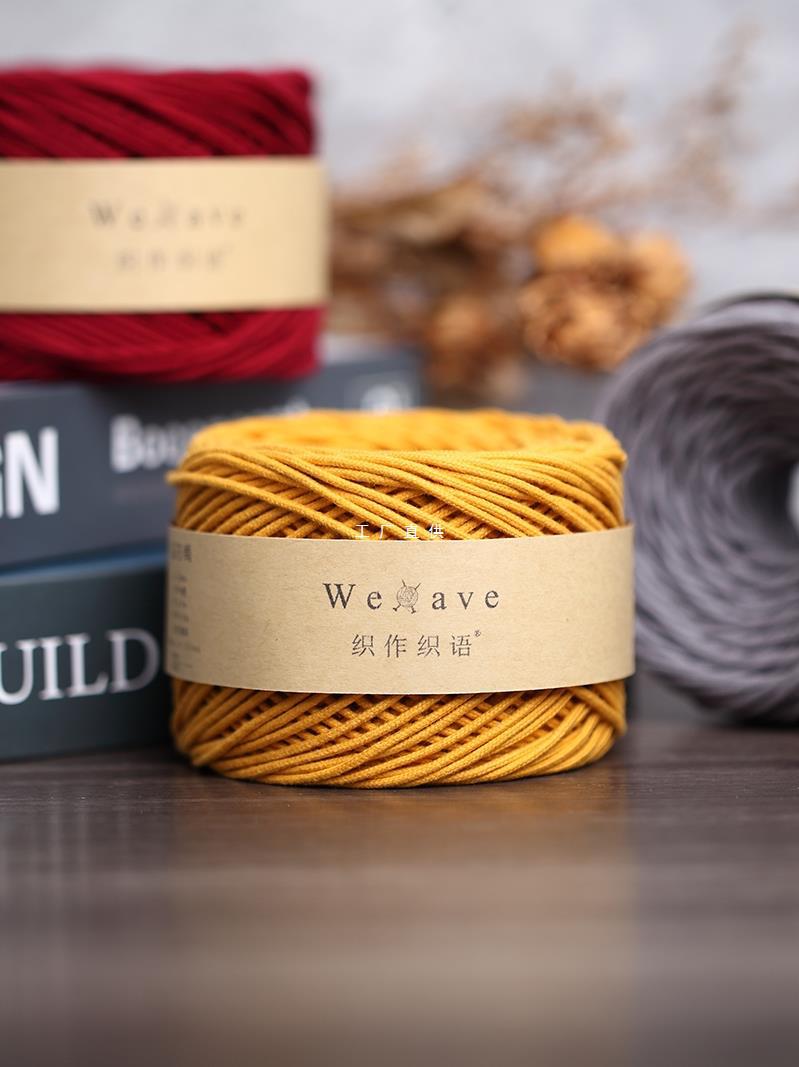 织作织语1.5mm包芯线绳手工编织包包线装饰手机挂绳手链文玩串珠