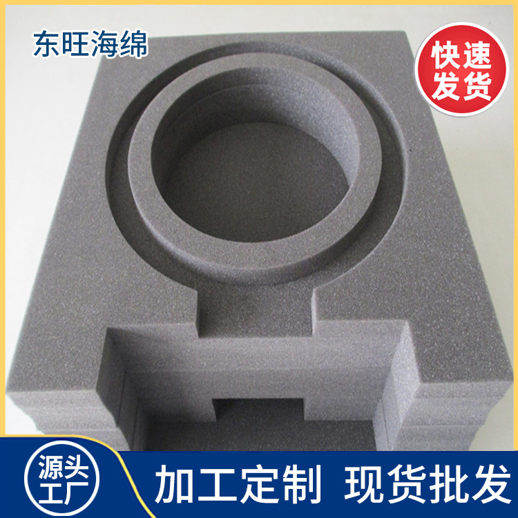 东莞厂家装修海绵 保温隔音海棉 装饰发泡绵异型PU海绵 包装海绵