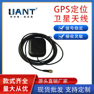 GPS�l���쾀 ��λ�����쾀 ܇�d���d�쾀 2.4G�ҕ�쾀 �S��ֱ�N