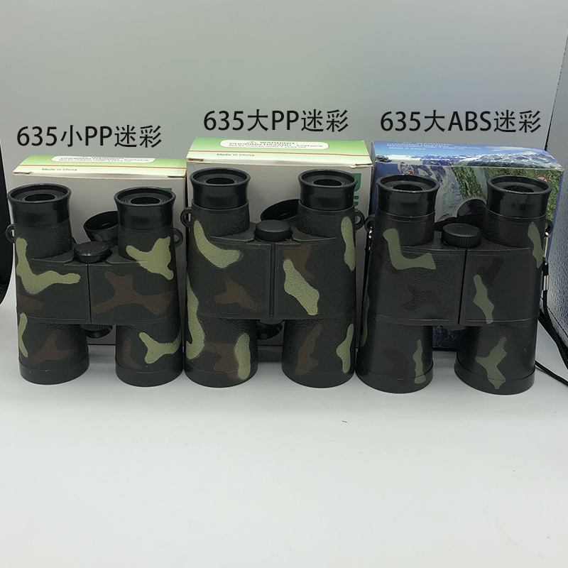 玩具望远镜IMG_1046 - 副本