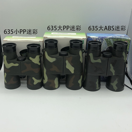 Manufacturer 635 camouflage toy binoculars for children students and toddlers birthday gifts outdoor exploration PP/ABS