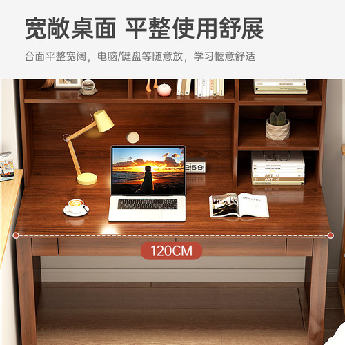 Desk and bookcase integrated table household simple computer table office desk and chair small apartment student bedroom study writing table